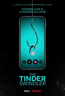 纪录片《Tinder诈骗王》电影解说文案