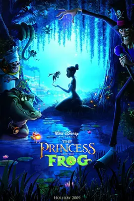动画电影《公主与青蛙》解说文案 解说稿