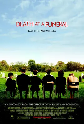 喜剧《葬礼上的死亡》电影解说文案 解说素材